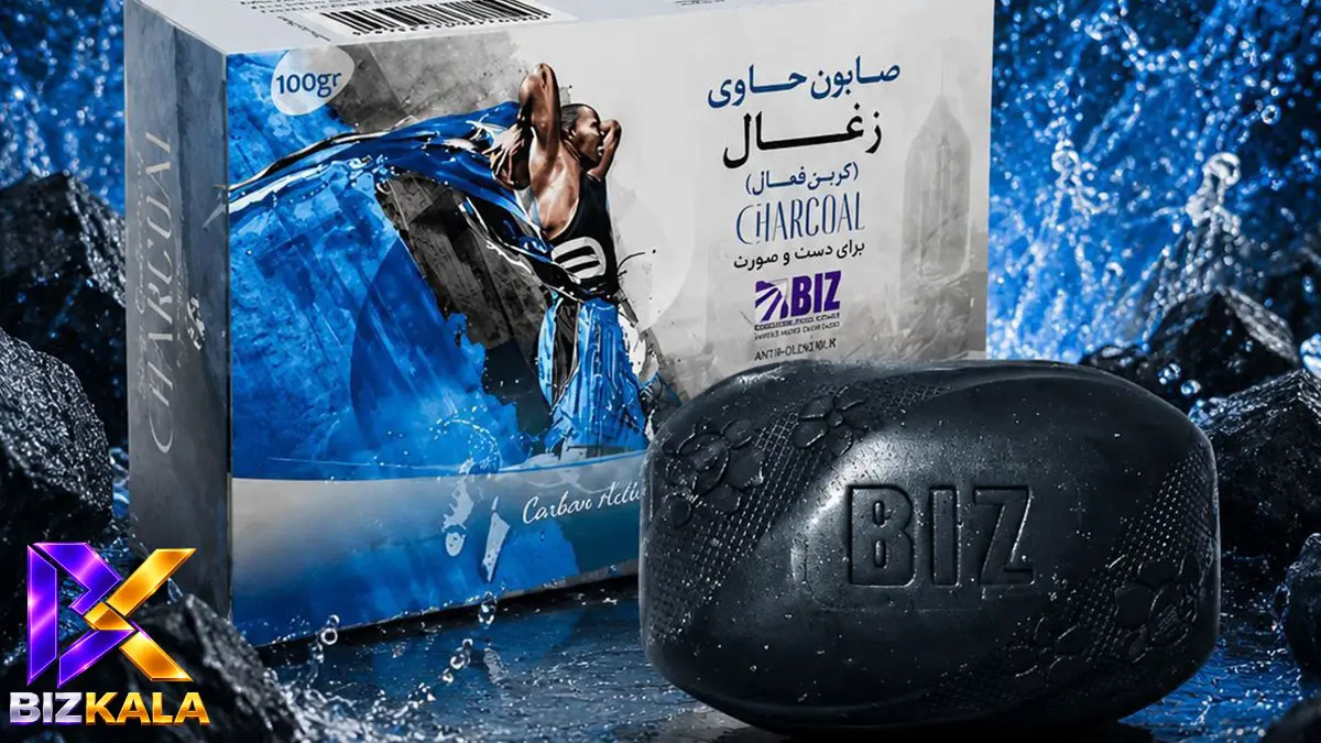 خواص صابون کربن سیاه