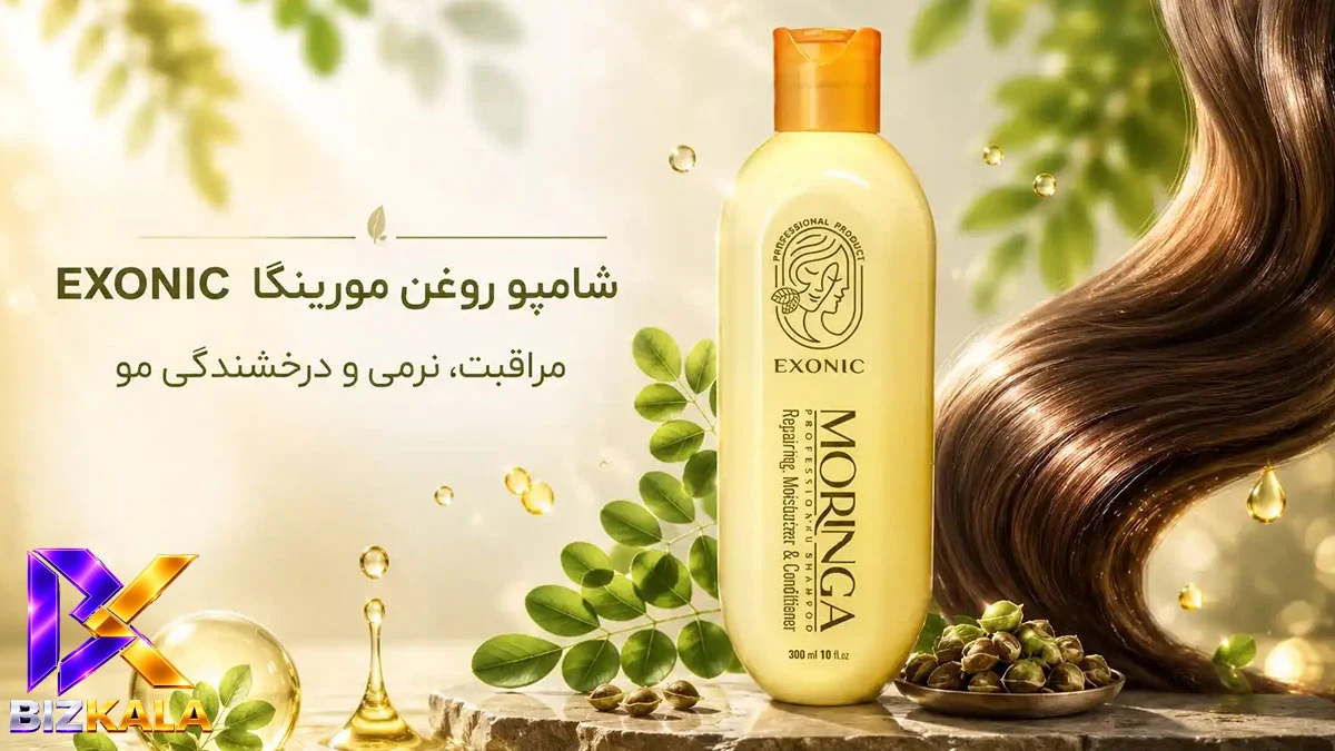 شامپو مورینگا برای ریزش مو چه کاری انجام می دهد؟